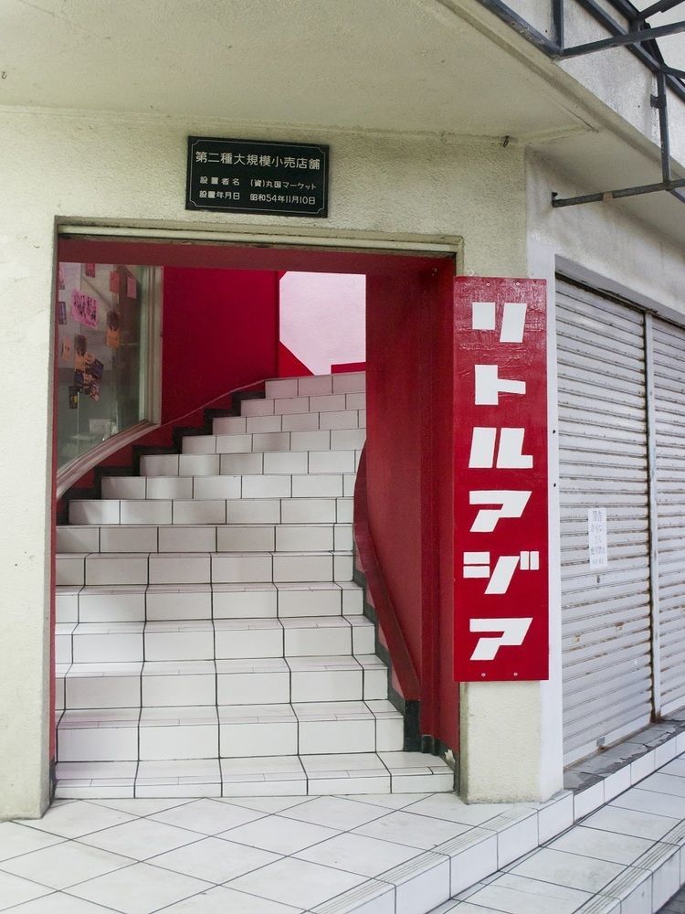 Little Asia Guest House Naha Exterior foto