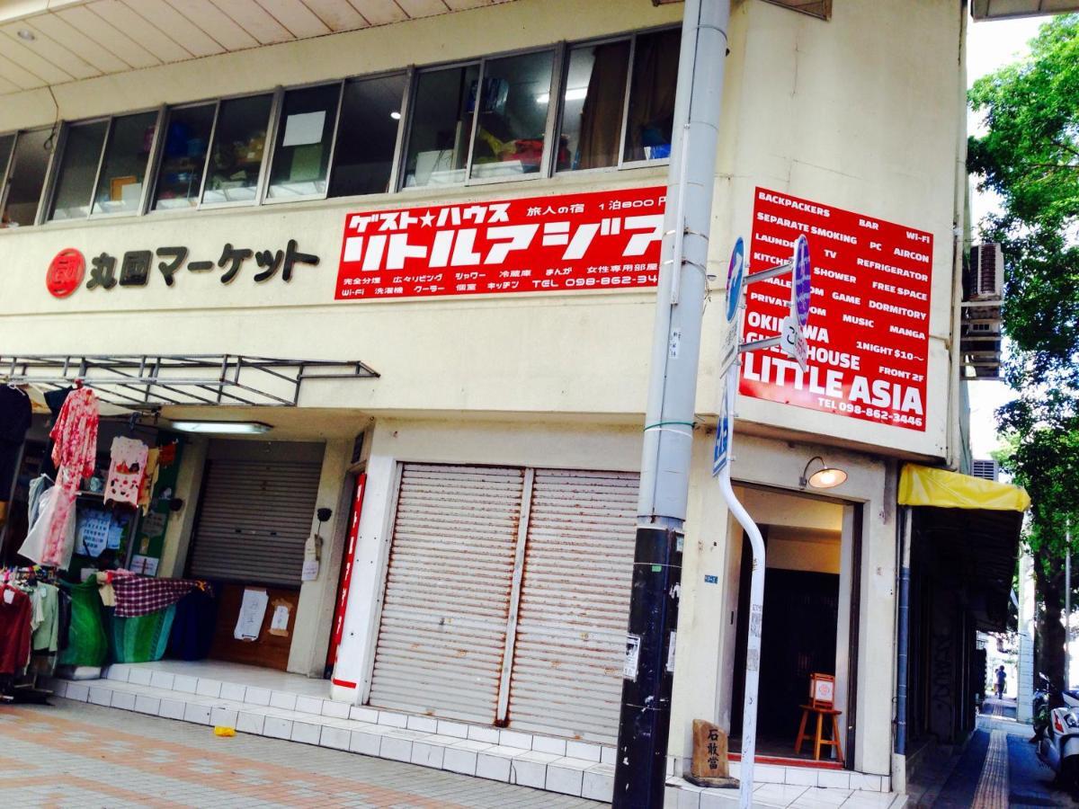 Little Asia Guest House Naha Exterior foto